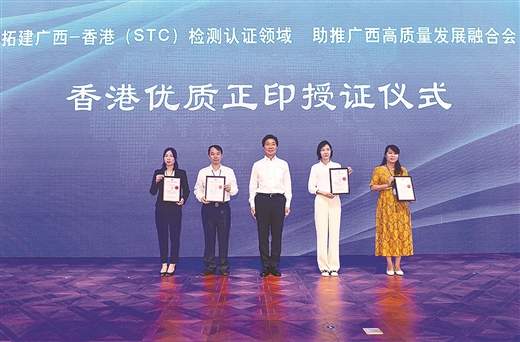 獲香港優(yōu)質(zhì)“正”印，皇氏乳業(yè)邁步香港，走向世界！