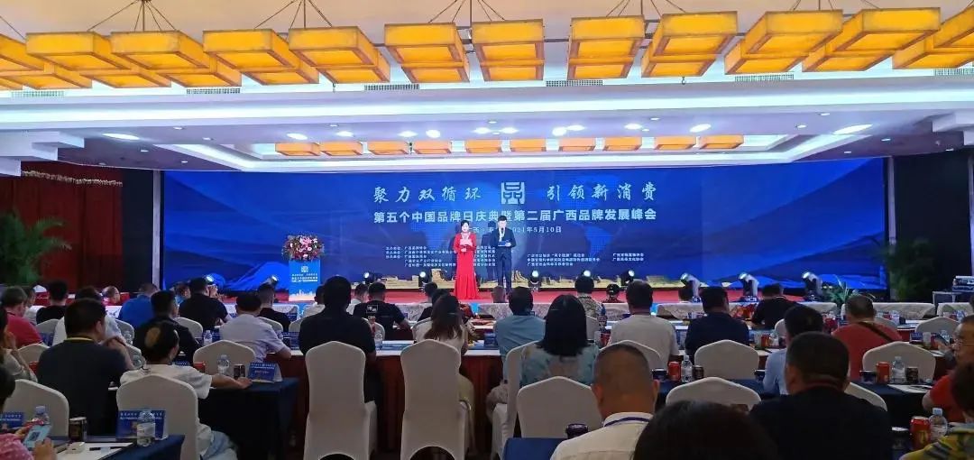 喜報 | 皇氏集團“皇氏乳業(yè)”品牌價(jià)值52.35億元！位列廣西奶業(yè)品牌第一！