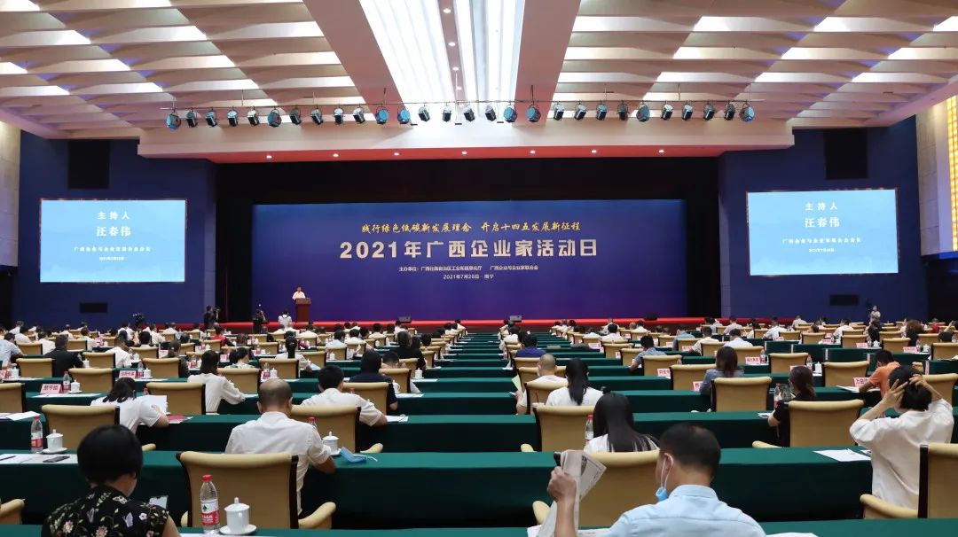 喜報 | 皇氏集團又雙叒叕入選廣西企業(yè)100強榜單！