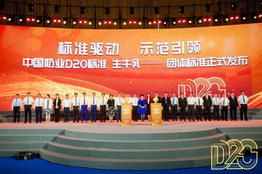 第十二屆奶業(yè)大會(huì )盛大開(kāi)幕，皇氏集團助推中國奶業(yè)全面振興！