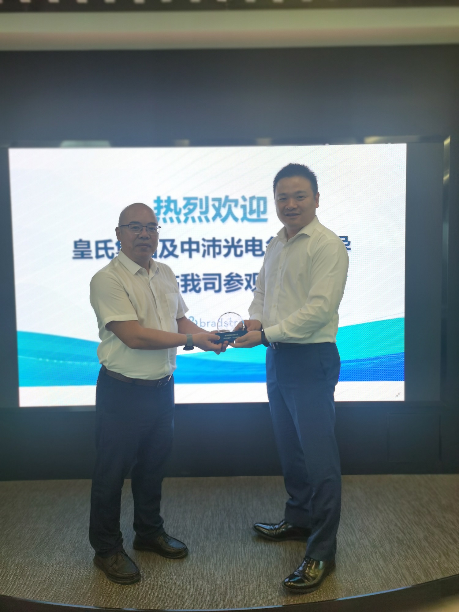 獲得5A2評級，皇氏集團與華夏鄧白氏達成戰略合作