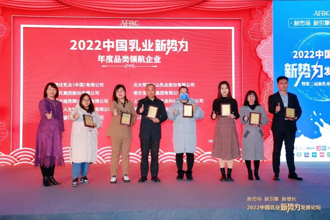“2022中國乳業(yè)新勢力發(fā)展論壇”圓滿(mǎn)舉辦，皇氏集團斬獲年度四大榮譽(yù)，領(lǐng)航中國水牛奶！