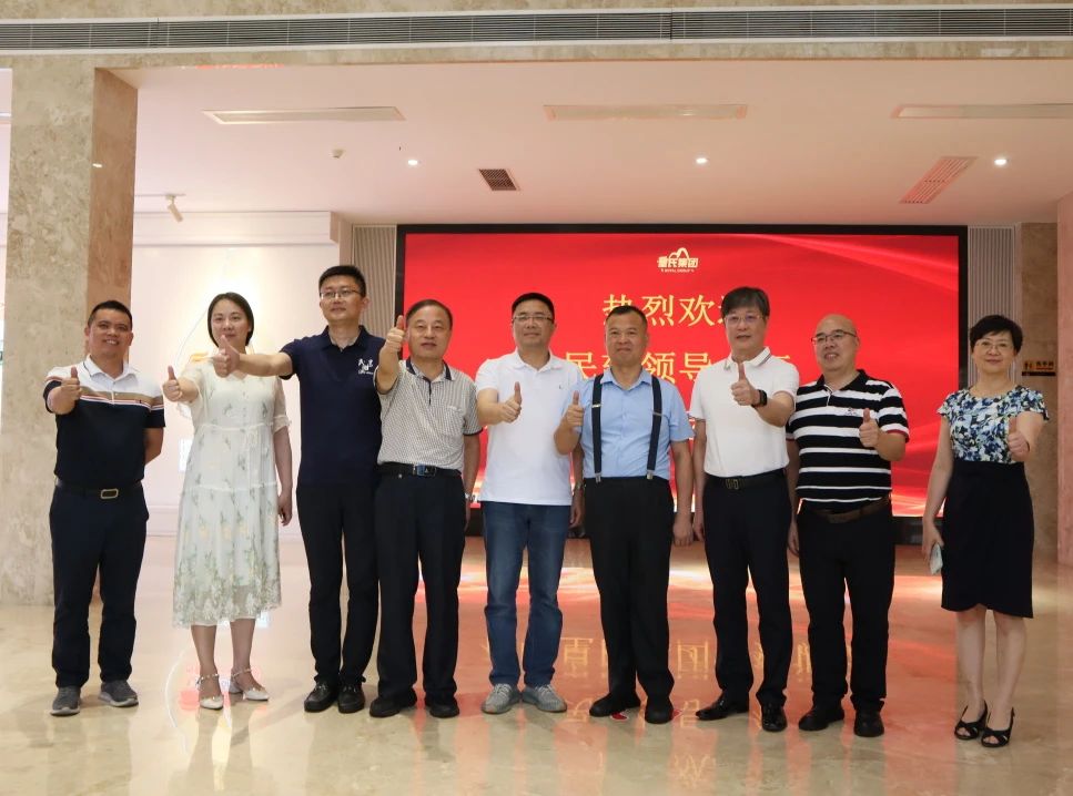 2023年7月13日，民建廣東省委會(huì )副主委、省政協(xié)常委陳偉東一行蒞臨皇氏集團調研交流