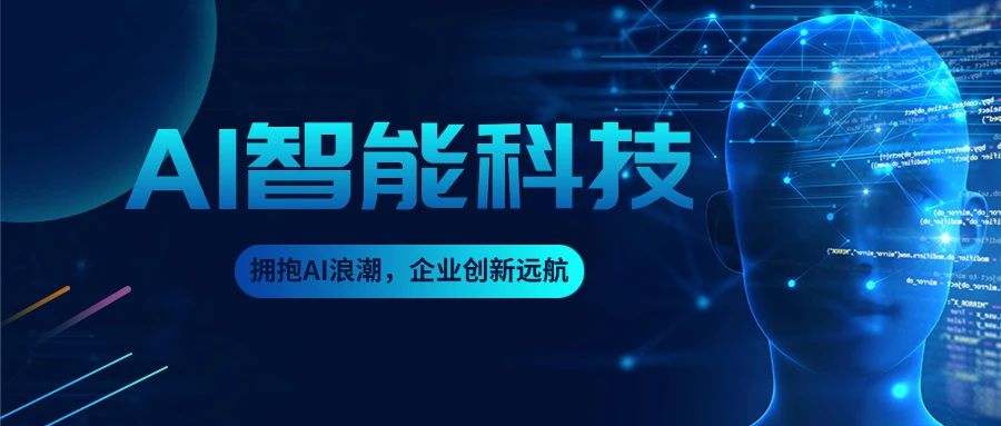 皇氏集團(tuán)：以開(kāi)放心態(tài)擁抱AI，共創(chuàng)共享智能未來(lái)